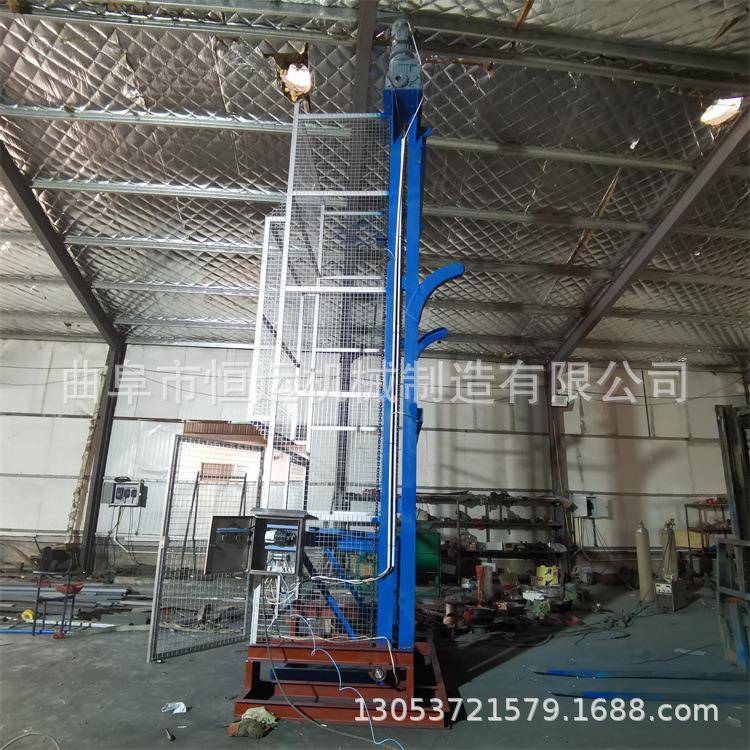 环链型单斗喂料提升机高距离垂直送料机翻斗上料机
