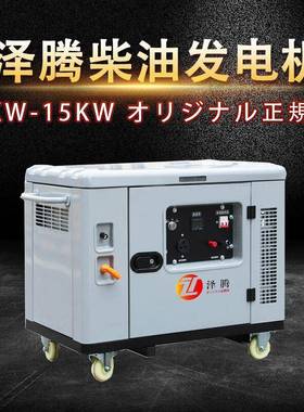 5KW柴油发电机低噪音纯铜电机SH6500DM质保一年车载招投标