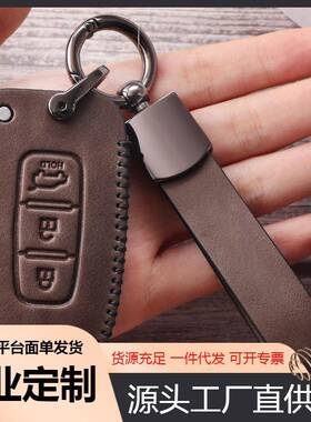 适用于起亚k2钥匙壳高档霸锐汽车钥匙套扣全包改装用品男女士真皮