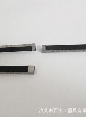 规格多样键宽塞规量规片形塞规键槽塞规3-20精度JS9N9P9