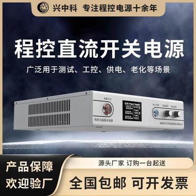 4KW系列400V10A大功率可调直流电源大功率程控直流稳压电源