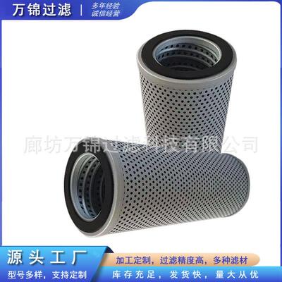 31Q6-01280液压油回油过滤器不锈钢材质折叠滤芯油除杂质滤芯