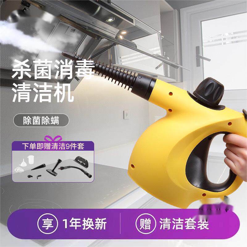 源头工厂高温蒸汽清洁机厨房清洗机油烟机去污机器家用高压蒸汽机