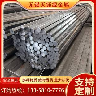 销售q235b光亮冷拉六角钢六角棒圆棒圆钢库存充足价格优