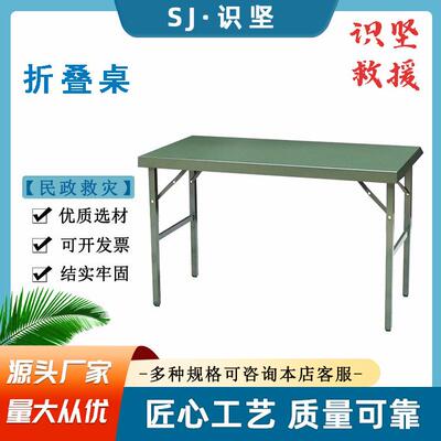 120x60x75cm户外演习指挥桌多用途手提式铁皮桌便携式折叠桌