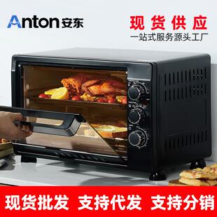 安东（Anton）20升小容量家用迷你电烤箱烘焙机工厂