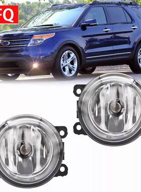 适用于2011-2015款福特Explorer探险者雾灯保险杠灯4F9Z15200AA