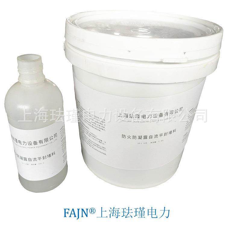 自流平封堵配电柜环网柜防凝露,畜牧/养殖物资,畜牧/养殖器械,淘宝优惠券,粉丝福利购,淘宝优惠卷