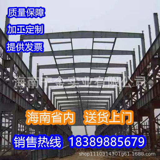 阁楼平台加二层现浇混凝土钢结构房屋工字钢搭建跃层隔层钢构