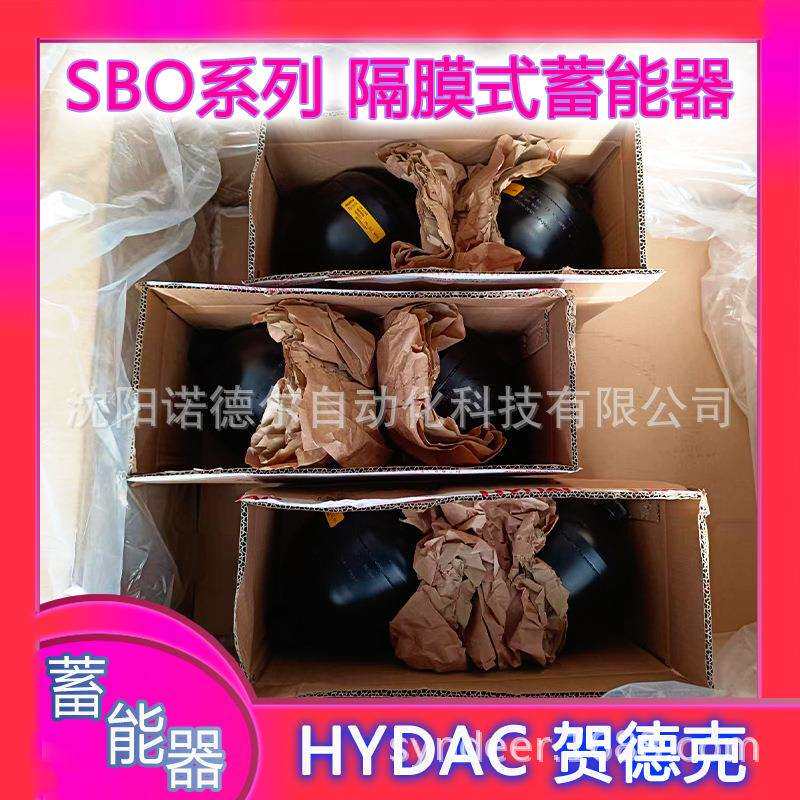 SBO210-0.5E1/112A9-210AKHYDAC贺德克SBO210-1.4E1/112A9-210AK