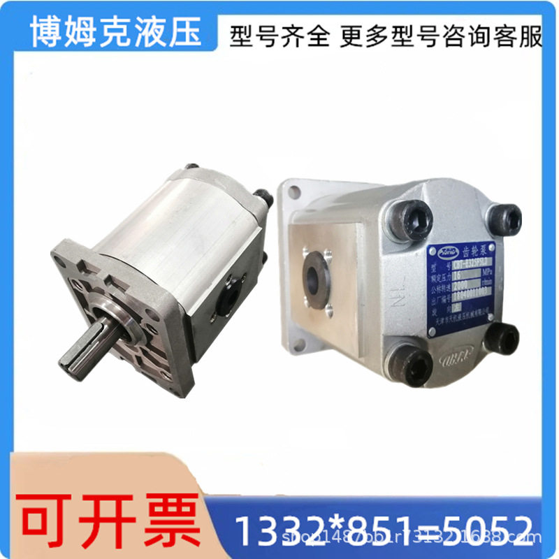 CBT-F306FER-BTLCBT-F310FER-BTL天津天机液压机械清扫车齿轮泵