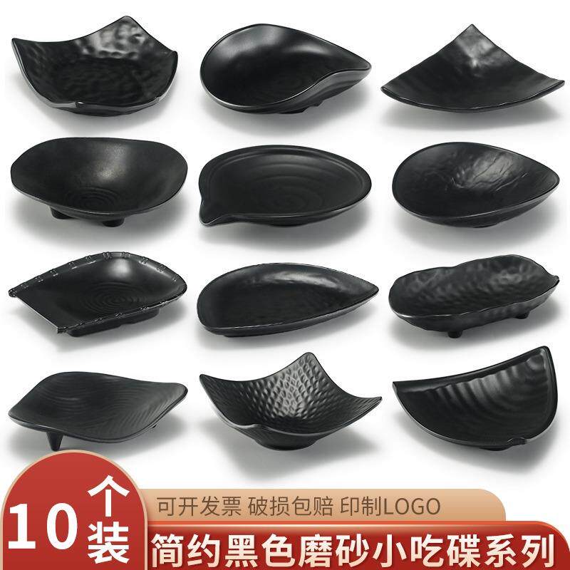 密胺餐具盘子沙拉菜碟子仿瓷异形日式菜盘意面盘餐厅烧烤商用盘子