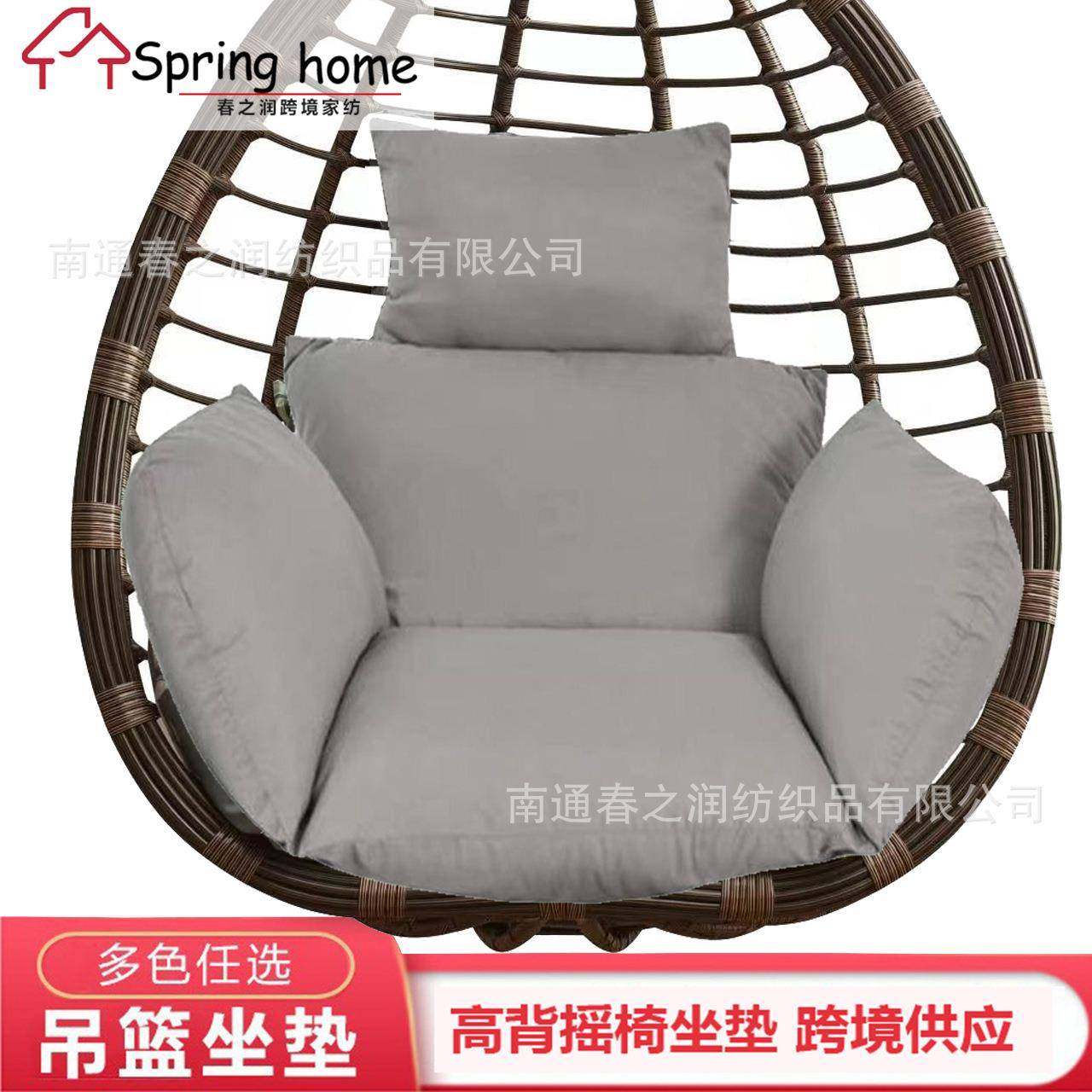 热销单人吊篮椅垫鸟巢秋千坐垫藤椅靠垫纯色摇椅垫,智能设备,其他智能设备,淘宝优惠券,粉丝福利购,淘宝优惠卷