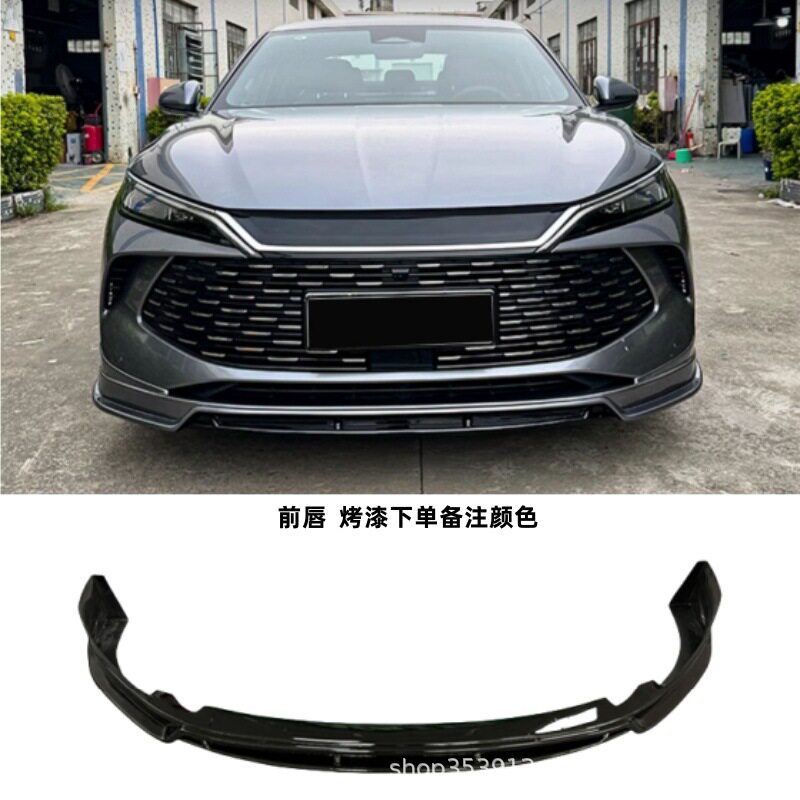 适用于比亚迪秦L小包围前铲后唇扰流侧裙尾翼外观套件