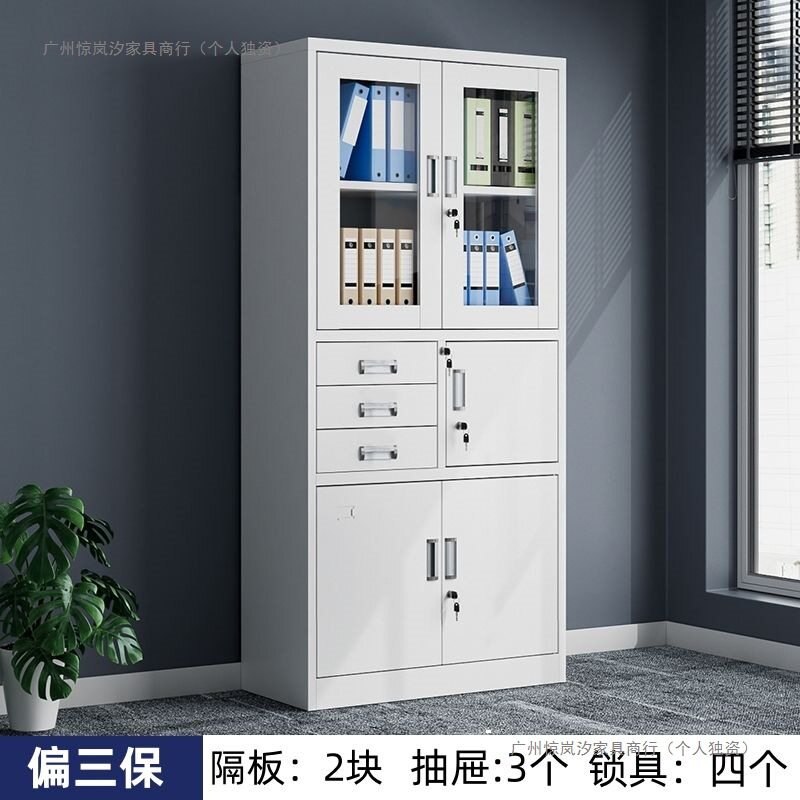 钢制办公铁皮文件柜资料档案柜凭证柜书柜带锁储物柜矮柜更衣柜子