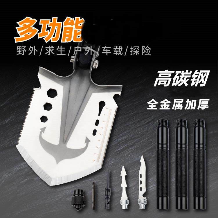 多功能户外折叠铲子户外野营用铲子车载折叠铁锹,纺织面料/辅料/配套,纺织机械配件,淘宝优惠券,粉丝福利购,淘宝优惠卷