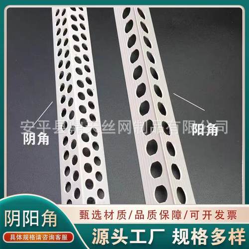 阴阳角线条油漆刮腻子pvc墙边护角包边护直角收边条墙角保护条