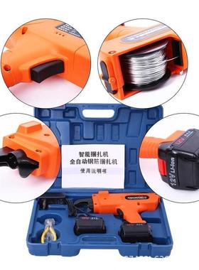 全自动扎钢筋筋捆机充电式筋扎丝锂电动钢绑扎机扎钩94120钢扎钩