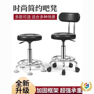 背滑动凳子轮弹吉他椅子圆凳带子可伸缩高无品牌/脚凳椅带子靠新