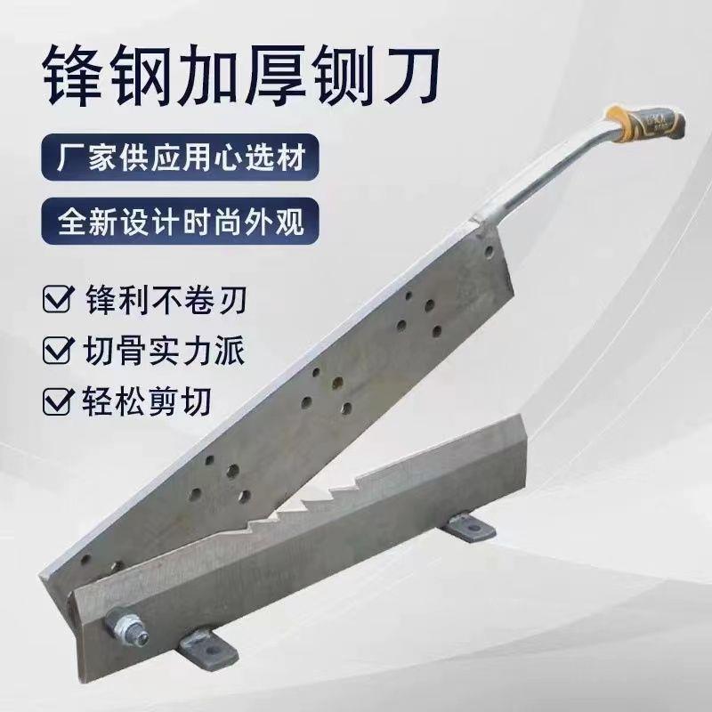 特加厚峰钢铡刀211切排猪棒骨闸刀铺子专用牛骨头铡刀切大肉骨牛