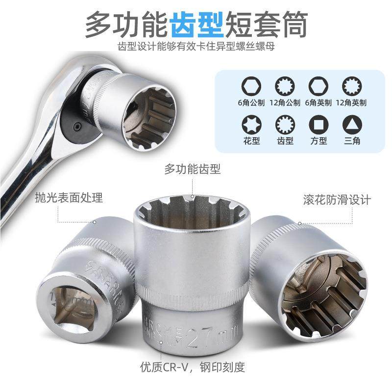 电19件套1/219件套【型套筒6齿角1角梅花套筒头2动小风炮汽车摩托,五金/工具,组合套装,淘宝优惠券,粉丝福利购,淘宝优惠卷