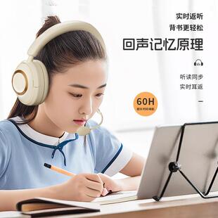 背用h10书专儿童沉耳返耳机学生背诵戴式耳机神器小学头生初浸式