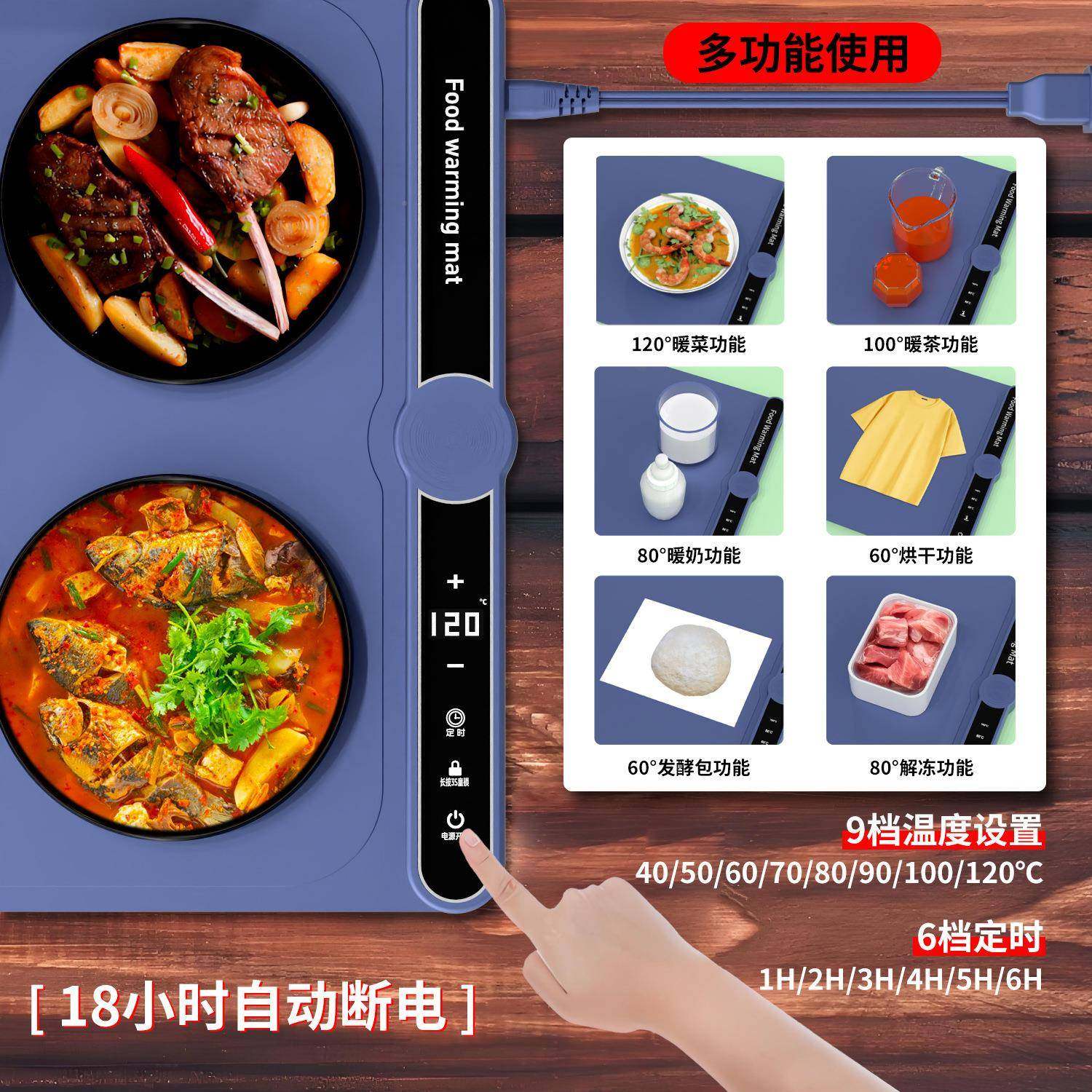 柔性折家用叠暖菜板性价比系垫硅胶垫可卷餐桌保菜温板垫饭加热板,生活电器,保温碟/暖菜板/冷暖杯垫/暖桌垫,淘宝优惠券,粉丝福利购,淘宝优惠卷