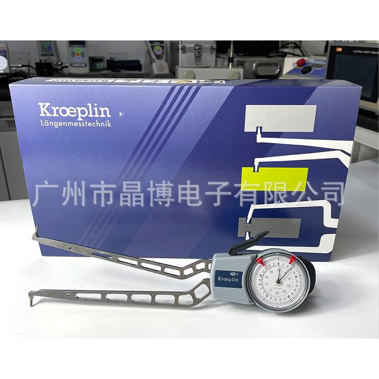 原装德国KROEPLIN数显外卡卡规C33数显外径规0-30m0m