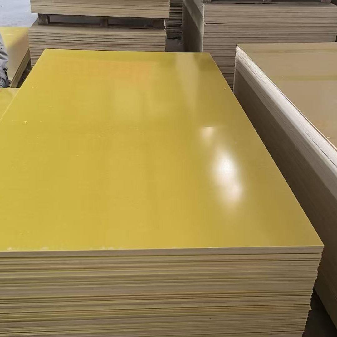 324UQQ环0氧树温脂板玻纤黄色电工胶木面板绝缘板耐高熨烫板桌烫