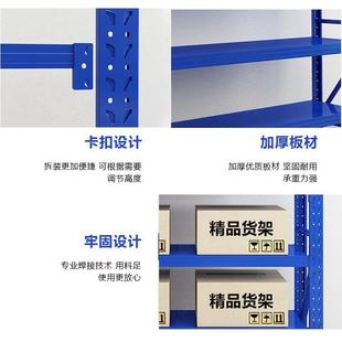 重型货架库加中型横梁式 货架五金工厂仓272库房高位货架家用置厚