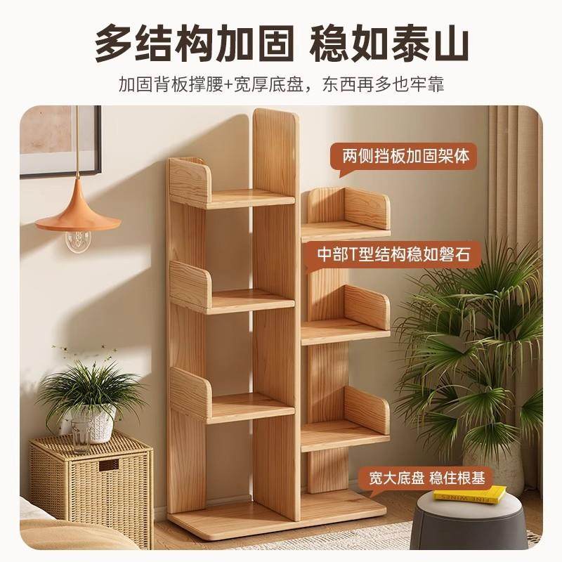 架落地置物架靠墙SJ0187书客多功能展示架型多层报刊架厅收纳家用,住宅家具,书架,淘宝优惠券,粉丝福利购,淘宝优惠卷