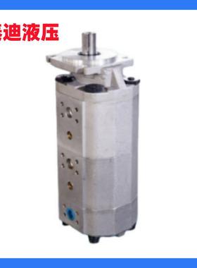 CBP3/5-0/K32BF三6联KXF齿轮泵