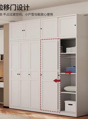 家用卧室钢制柜铁皮柜ONZ移门推门拉现代简约多功能储物大容量衣