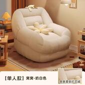 懒沙发窝窝椅单人小沙新卧室小户型客厅阳台双人57639榻发榻米人