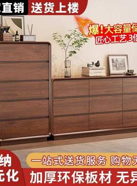 新中式木斗柜储柜卧室37699六七八实五九斗柜橱收纳柜抽屉物柜北