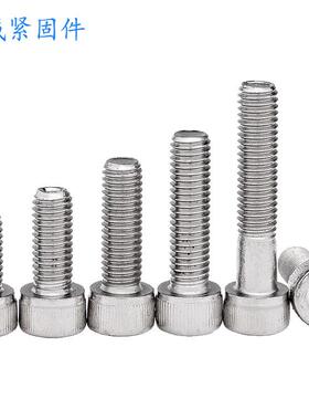 内角螺丝DI1N92镀镍高强度2.9级杯头螺六TPG丝内六1角螺栓杯头M3-