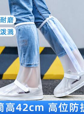 雨鞋套男女鞋套防水防雨防滑加耐磨厚下雨天人成户琪外雨靴ZON高