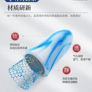 耳塞音隔F9MT8TJS音睡睡觉防眠噪音降噪呼噜静打耳朵防吵其他
