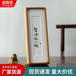 长TYH-015条实相框榫多卯黑胡桃书法字画装裱框洗照挂片宫格相框