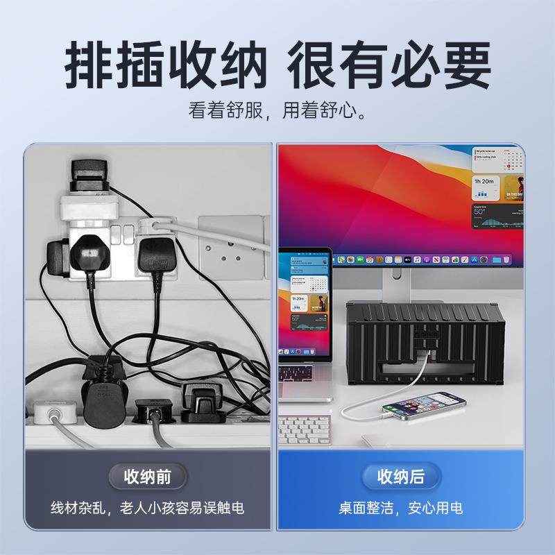 集箱排收纳盒可折叠电线收纳插盒电源装ORICO-OZ集插板电线盒线电
