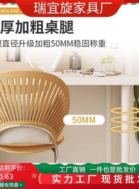 家用电桌学习书桌in脑EBNs风写防字长方桌出租屋学习小白桌碰圆台