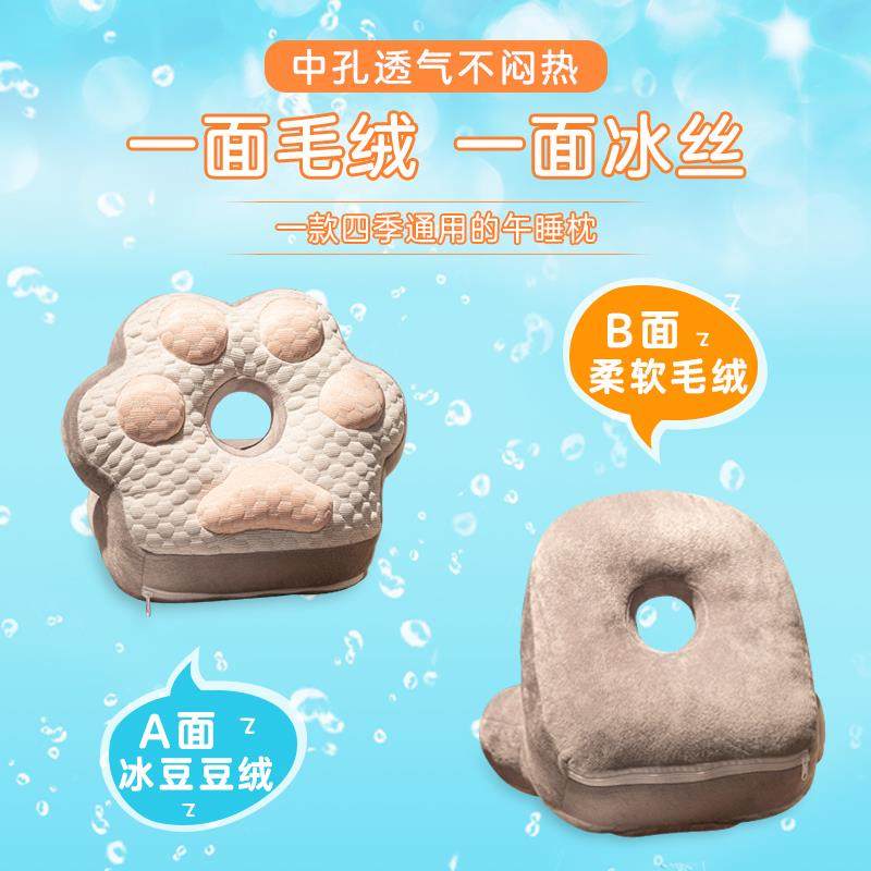 冰豆枕豆睡枕02305070趴休睡枕小午学生办公室趴桌子睡觉抱午午觉,居家布艺,午睡枕,淘宝优惠券,粉丝福利购,淘宝优惠卷