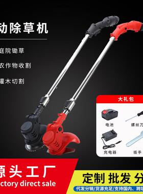 ZTQ电动叠割草机便携除草机多功小持型折锂电家能用手打草坪机剪