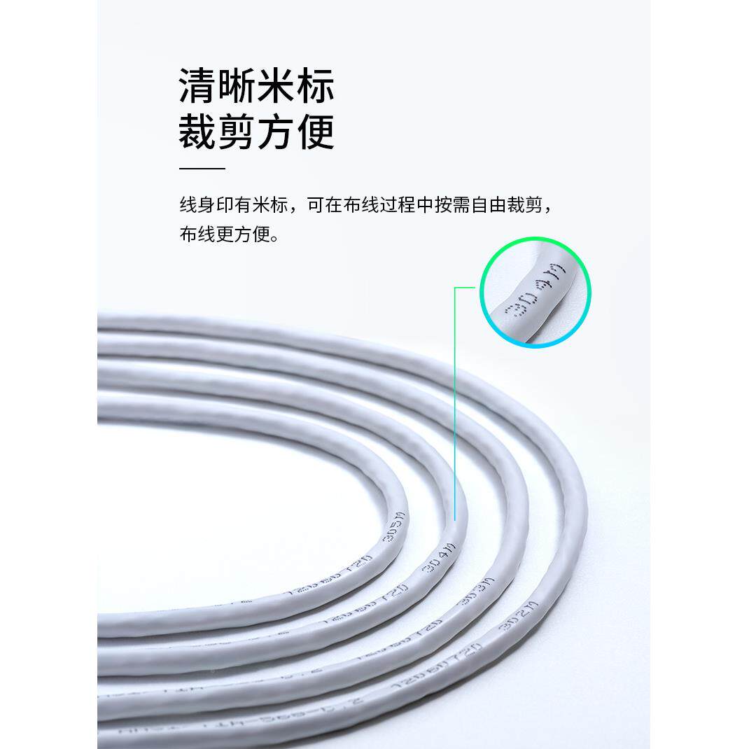 TP-LINK五TL-ECe-35A5超0类非屏蔽网ZBW络工程线无氧铜网线足305