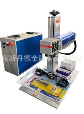 2W0激光标机金铭属牌打铝铜铁NVO30w光纤分体式50瓦激光打标机