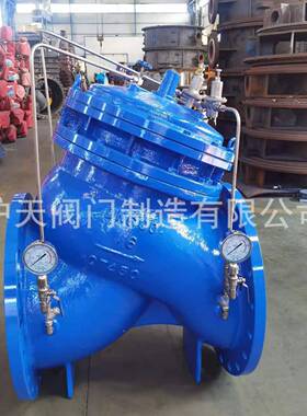 水击预防压水击泄泄JTXX放阀A7阀42X