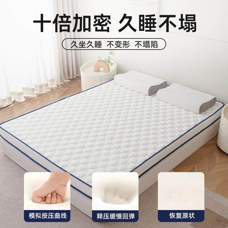 记忆棉床垫加753厚软榻榻床褥垫子18.米x2.0米遮盖物垫米垫被子