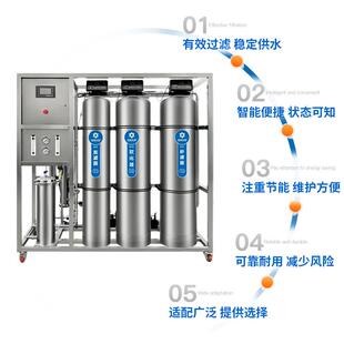 厂家设直销21354处理净化水备工业纯水设备去水离子o直饮水r反渗