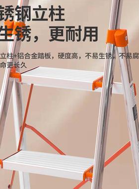 家用叠折伸缩人步字TZG_D型梯室内四五不锈钢梯子安梯全梯铝合金