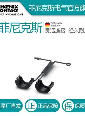 保险丝默认项夹-SACM1X2-5ECLIP-F-158991